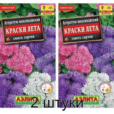 Агератум мексиканский низкорослый Краски лета, смесь 0,05г (Аэлита) -2шт