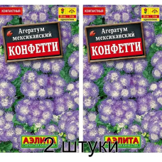 Агератум мексиканский низкорослый Конфетти 0,05г (Аэлита) -2шт Агератум мексиканский низкорослый Конфетти 0,05г (Аэлита) -2шт