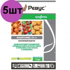 Ревус СК, фунгицид -для картофеля, томатов, лука от фитофтороза, 5 пакетика по 3 мл