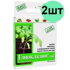 Глиокладин, от paзвития кopнeвыx и пpикopнeвыx гнилeй, 2 пакета растворимых таблеток по 100 шт