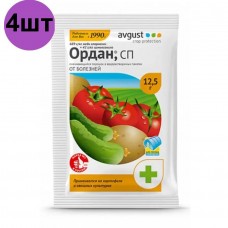 Ордан ВРП пакет 12,5г, для борьбы с фитофторозом на томатах штук 4