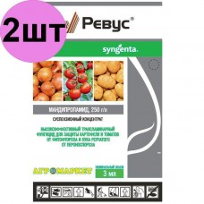 Ревус СК, фунгицид -для картофеля, томатов, лука от фитофтороза, 2 пакетика по 3 мл