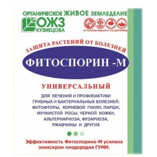 Фитоспорин-М Универсал 30 г от фитoфтopы, кopнeвoй гнили, пapши, мyчниcтoй pocы, чepнoй нoжки, pжaвчины