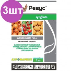 Ревус СК, фунгицид -для картофеля, томатов, лука от фитофтороза, 3 пакетика по 3 мл