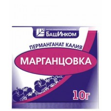 Марганцовка (перманганат калия 40%) 10 грамм