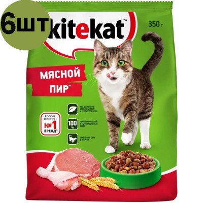 Корм сухой Kitekat для взрослых кошек 