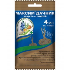 Максим Дачник ампулы 4 мл, Для протравливания посадочного материала от почвенной инфекции