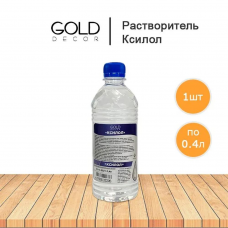 Ксилол DEKOR GOLD 400 мл.