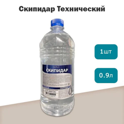 Скипидар DEKOR GOLD 0,9л