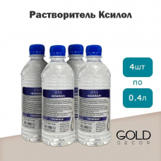 Ксилол DEKOR GOLD 400 мл. - 4 шт