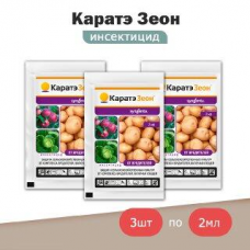 Каратэ Зеон МКС, защита растений от клещей и других вредителей  2 мл. - 3шт