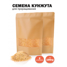 Кунжут натуральный для проращивания сыроедческий нешлифованный , 100 гр - 2шт
