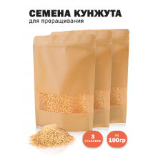 Кунжут натуральный для проращивания сыроедческий нешлифованный , 100 гр - 3 шт