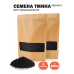 Семена черного тмина (Nigella sativa) для проращивания сыроедческий нешлифованный 100 гр. -2 шт