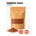 Семена льна, коричневые, пищевые, Алтай - 200 гр. Семена льна, коричневые, пищевые, Алтай - 200 гр.