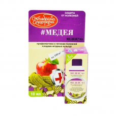 Медея МЭ от болезней плодово-ягодных культур, фунгицид (10мл)