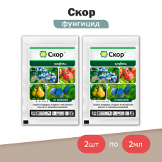 Скор КЭ, фунгицид (2мл), Syngenta -2шт