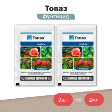 Топаз КЭ, фунгицид (2мл), Syngenta -2шт