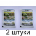 Трайдекс (Пеннкоцеб), фунгицид (16г) -2шт