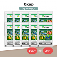 Скор, фунгицид (2мл), Syngenta -10шт