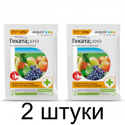 Геката КМЭ от комплекса болезней AVGUST фунгицид (3мл) -2шт