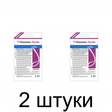 Миравис Прайм, фунгицид (4мл), Syngenta -2шт