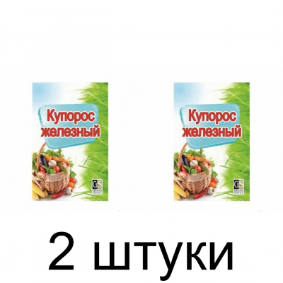 Железный купорос, фунгицид (500г), Гранд-Сервис -2шт