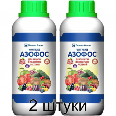 Азофос, фунгицид (0,5л) ГродноАзот -2шт