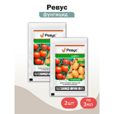 Ревус СК, фунгицид (3мл), Syngenta -2шт