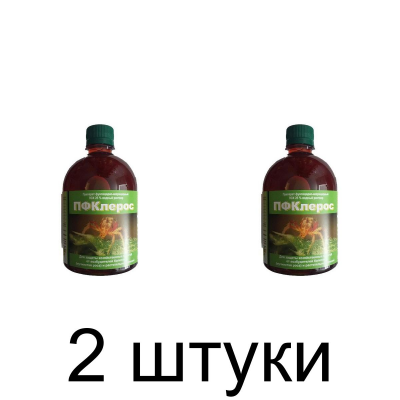 ПФКлерос фунгицидо-акарицид (0,5л) -2шт