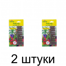 Средство от грибковых заболеваний Зеленый Дом 