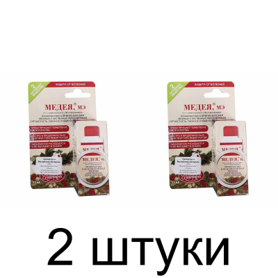 Медея МЭ от болезней хвойных и лиственных деревьев, фунгицид (12мл) -2шт