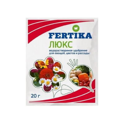 Удобрение FERTIKA (Кемира) минеральное 
