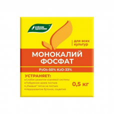 Удобрение Монокалий Фосфат минеральное (0,5кг)