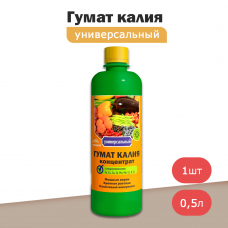 Удобрение Гумат Калия Универсальный (0,5л)