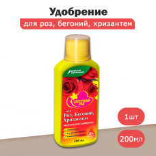 Удобрение для роз, бегоний и хризантем ЦВЕТОЧНЫЙ РАЙ комплексное (0,2л)