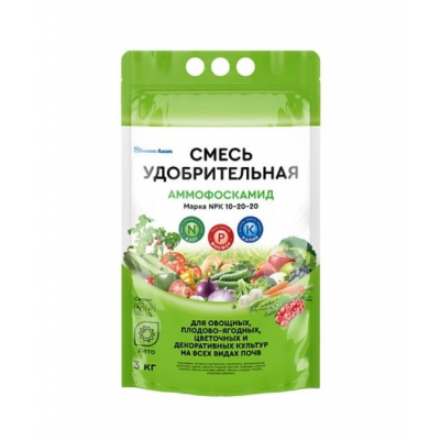 Удобрение Аммофоскамид марка NРК 10-20-20 (3кг)