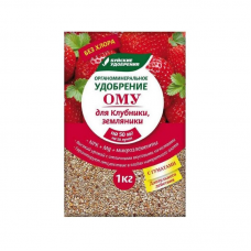Удобрение для клубники и земляники ОМУ органоминеральное (1кг)