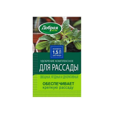 Удобрение для рассады ДОБРАЯ СИЛА минеральное (15мл)