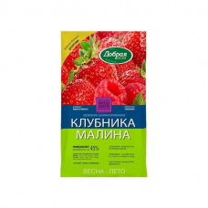 Удобрение Клубника-Малина ДОБРАЯ СИЛА весна-лето, гранулир. (0,9кг)