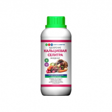 Удобрение Кальциевая селитра жидкое (470мл)