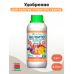 Удобрение для открытого грунта БЕЛВИТО компл. с микроэлементами жидкое (435мл) Удобрение для открытого грунта БЕЛВИТО компл. с микроэлементами жидкое (435мл)