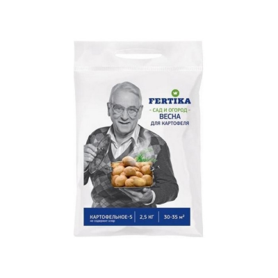 Удобрение FERTIKA (Кемира) минеральное 