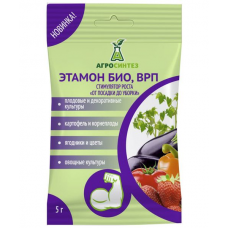 Стимулятор роста Этамон Био ВРП (5г)
