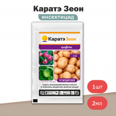 Каратэ Зеон, инсектицид (2мл), Syngenta