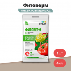 Фитоверм AVGUST Инсектоакарицид (4мл)