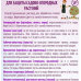 Деготь берёзовый (100мл)