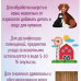 Деготь берёзовый (100мл)
