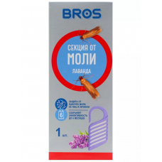 Средство от моли BROS секция