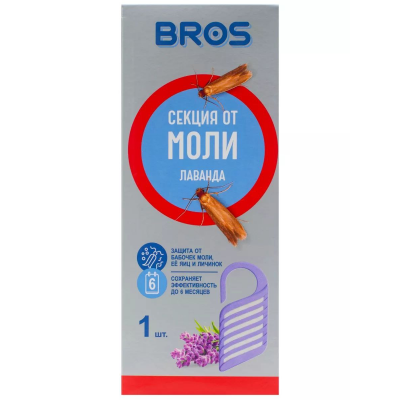 Средство от моли BROS секция